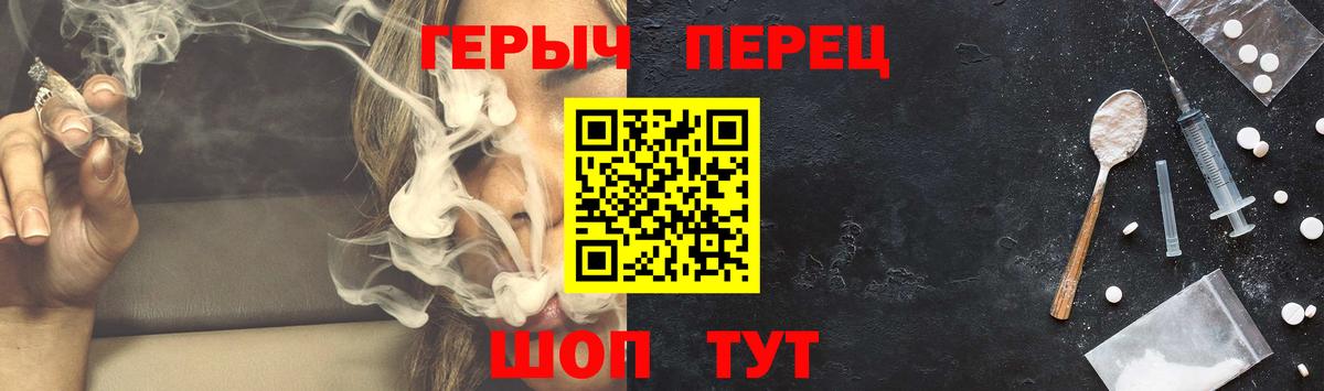 Королёв  Героин Афган  Вход с VPN 