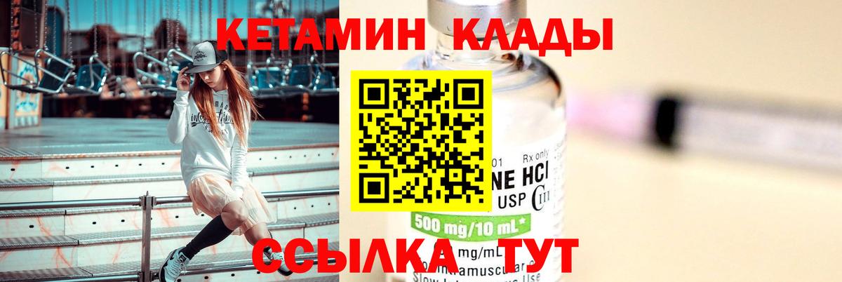 Королёв  A PVP СОЛЬ   Вход с VPN  Гашиш  Меф МЯУ МЯУ кристаллы  Конопля  КОКАИН 