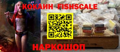 эйфоретик Кинель