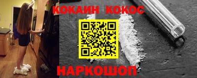 эйфоретик Кинель