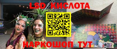 эйфоретик Кинель