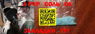 кокс Кингисепп