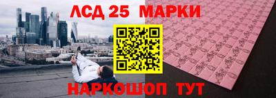 каннабис Тосно