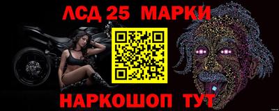 молекула духа Трёхгорный