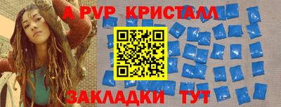 эйфоретик Кинель