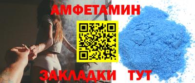 эйфоретик Кинель
