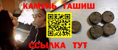 гашик Кимры