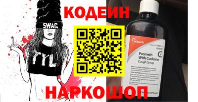 эйфоретик Кинель