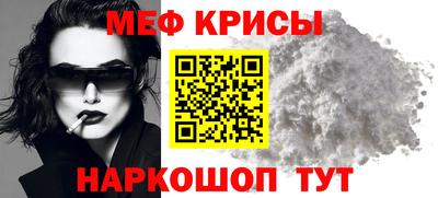 эйфоретик Кинель