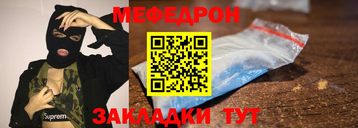 МЕФ 4 MMC  МЕФ  Королёв  МЯУ-МЯУ мяу мяу  Вход с VPN 