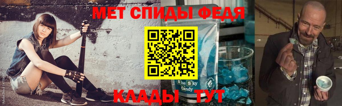 Первитин мет  Метамфетамин  Королёв  Вход с VPN 