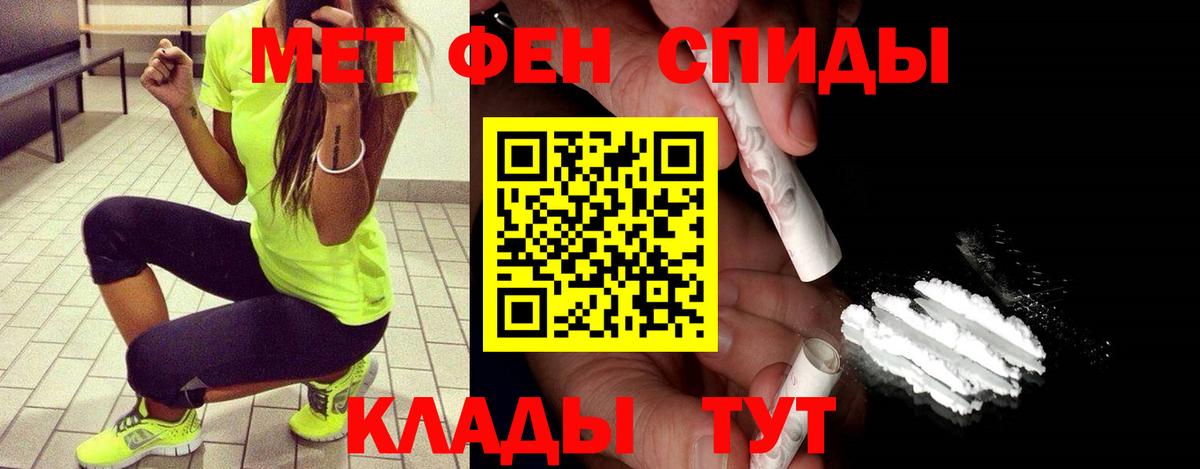 МЕТАМФЕТАМИН кристалл Королёв