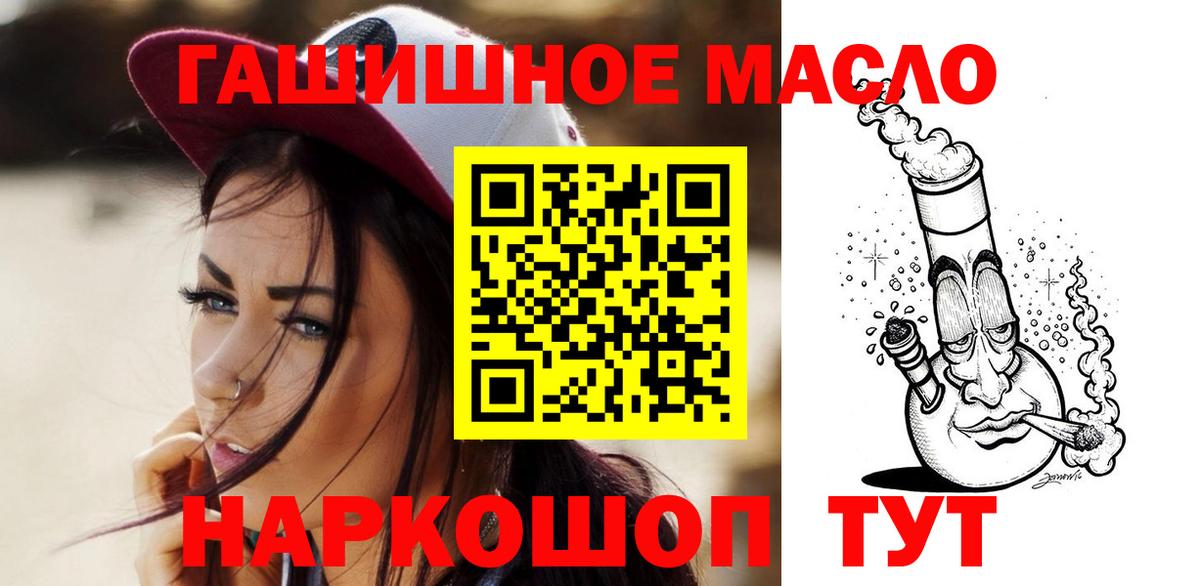ТГК жижа Королёв