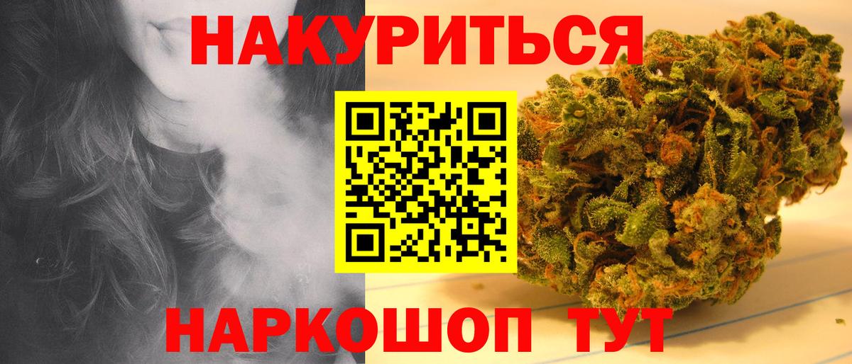 Королёв  Канабис сатива  Вход с VPN  Каннабис LSD WEED  Каннабис гибрид 